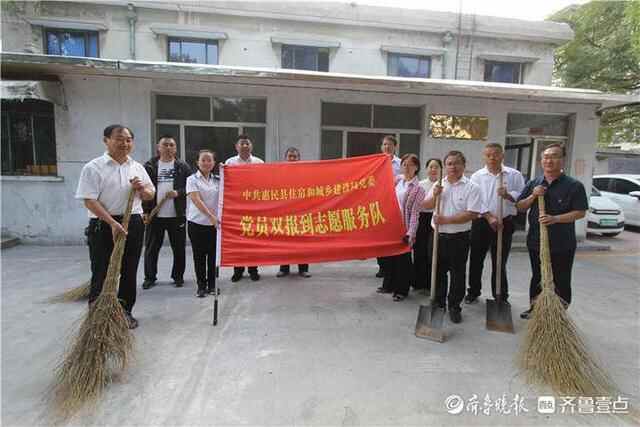 惠民县住房和城乡建设局：抓紧做实各项重点工程、民生工作