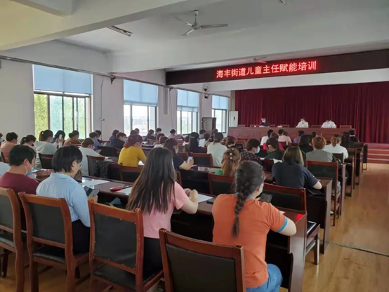 护童成长｜滨州市无棣县100余名儿童主任参加赋能培训