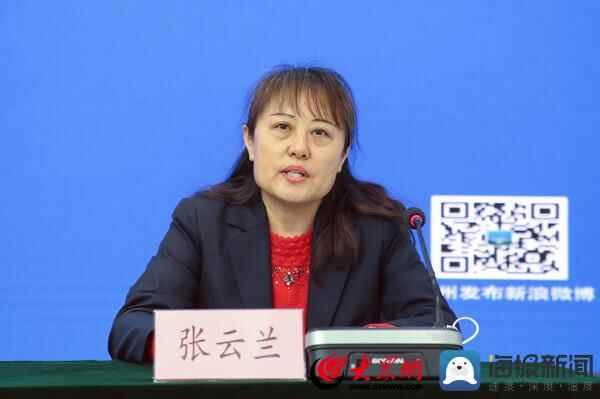 滨州市民“五一”期间倡导就地过节 非必要不出滨