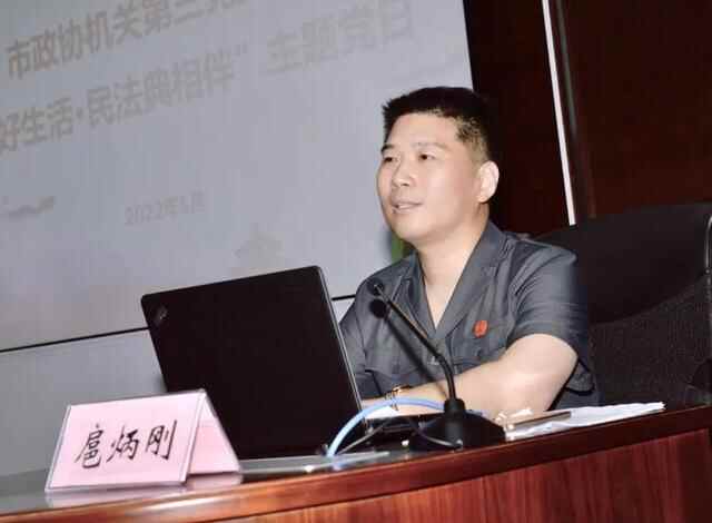 滨州市政协来滨城区**开展“主题党日”活动