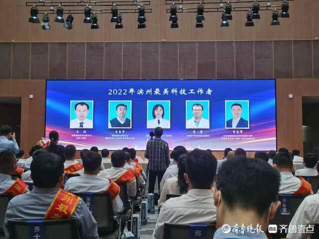 无棣县委常委、统战部部长贾芳走访慰问“滨州最美科技工作者”