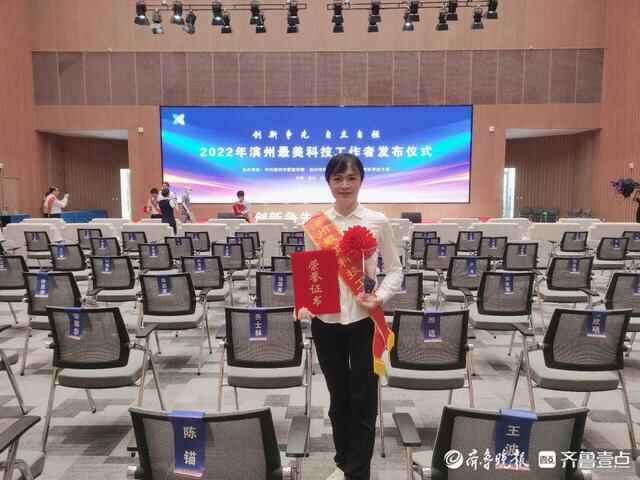 无棣县委常委、统战部部长贾芳走访慰问“滨州最美科技工作者”