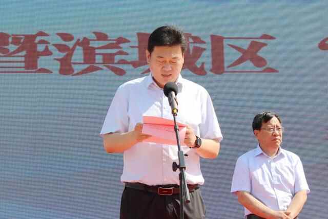 滨州市暨滨城区“安全生产月”活动启动仪式在彭李街道举行