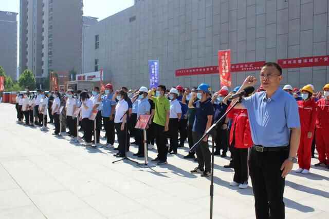 滨州市暨滨城区“安全生产月”活动启动仪式在彭李街道举行