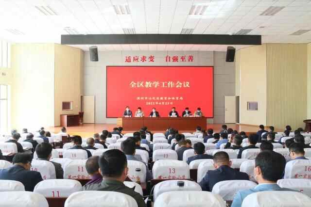 滨州教育周播报｜第30期（2022.4.25—5.1）