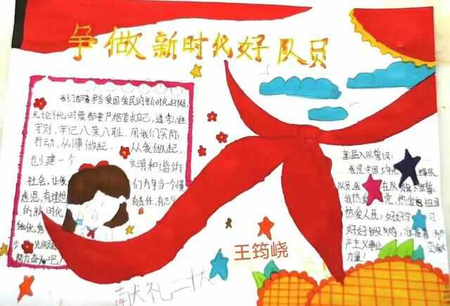 滨州教育周播报｜第30期（2022.4.25—5.1）
