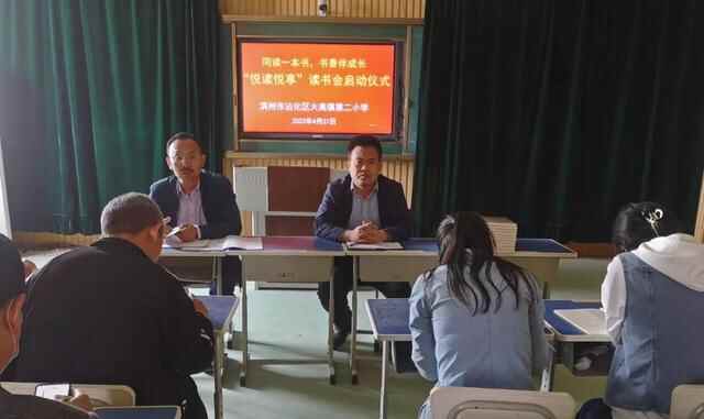 滨州教育周播报｜第30期（2022.4.25—5.1）
