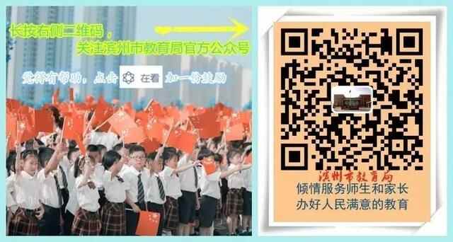 滨州教育周播报｜第30期（2022.4.25—5.1）