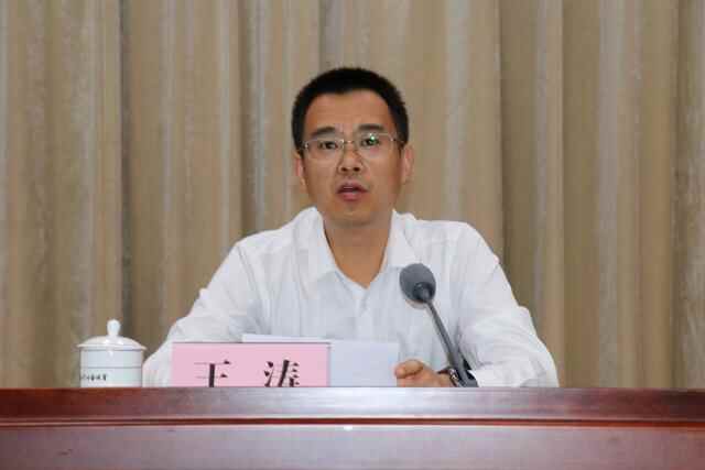 无棣县政府第一次廉政工作会议暨县政府全体会议召开