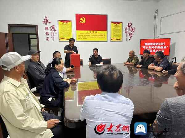 沾化区富国街道开展“浓情富国 孝善同行”活动