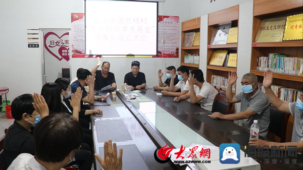 沾化区富国街道开展“浓情富国 孝善同行”活动