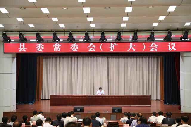 无棣县组织收看市委常委会（扩大）会议