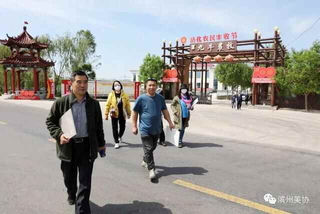 滨州市美术家协会写生创作基地在沾化区薛家村落成