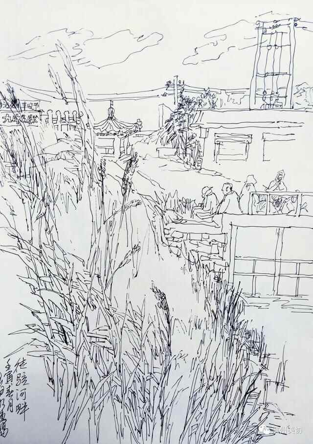 滨州市美术家协会写生创作基地在沾化区薛家村落成