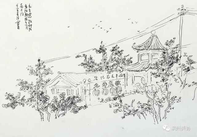 滨州市美术家协会写生创作基地在沾化区薛家村落成