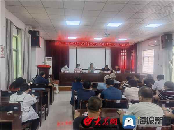 阳信县翟王镇召开动物疫病强制免疫“先打后补”培训会