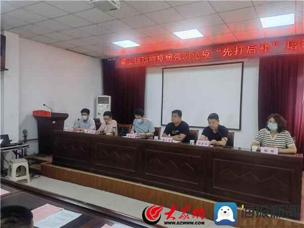 阳信县翟王镇召开动物疫病强制免疫“先打后补”培训会