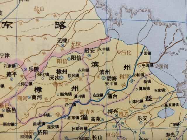 古地名演变：山东滨州地名及区划演变过程
