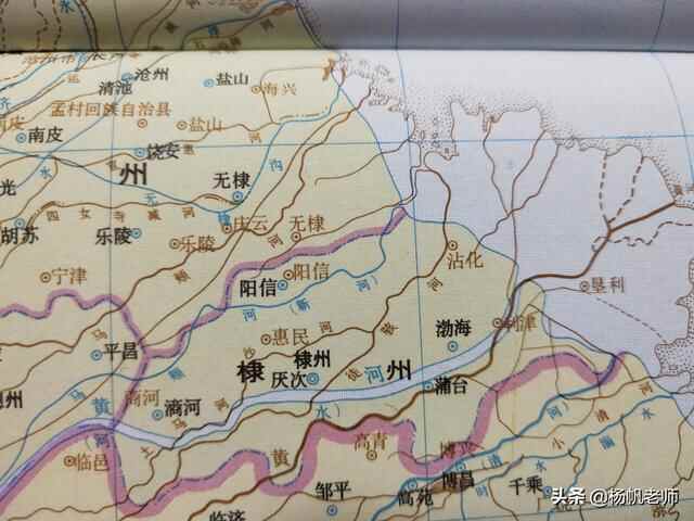 古地名演变：山东滨州地名及区划演变过程