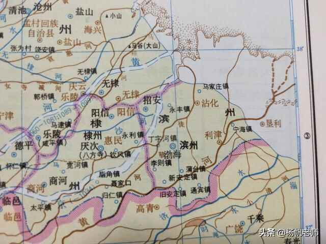 古地名演变：山东滨州地名及区划演变过程