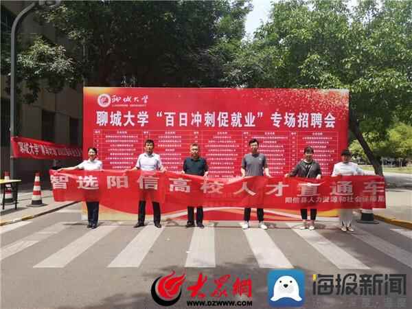 招引育三措并举 解决企业急需人才难题 阳信县人社局帮助企业加大人才队伍建设