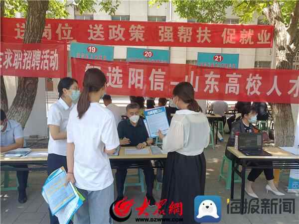 招引育三措并举 解决企业急需人才难题 阳信县人社局帮助企业加大人才队伍建设