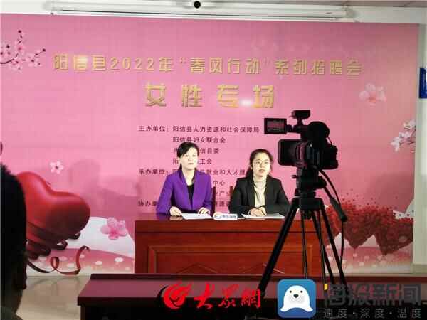 招引育三措并举 解决企业急需人才难题 阳信县人社局帮助企业加大人才队伍建设