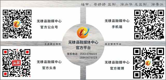 @无棣人，发现有人违反露天焚烧秸秆规定？快来举报，有奖！