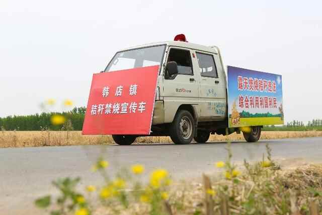 邹平：筑牢秸秆禁烧防线