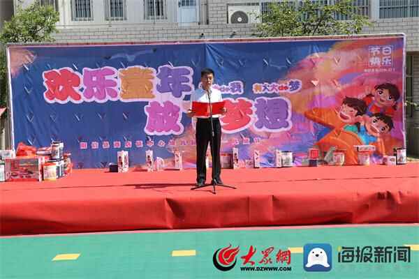 省自然资源厅调查监测处副处长、厅团委书记仲阳一行到阳信县商店镇开展欢庆六一·助...