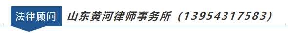私自返滨！不主动报备！滨州多人被处罚