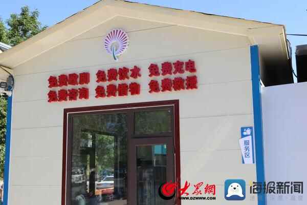 无棣县棣丰街道建立“工人驿站”