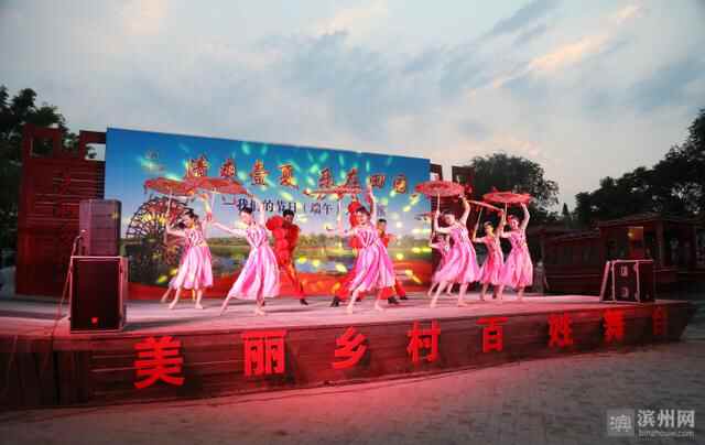 滨城区三河湖“清爽壹夏 乐在田园”系列消夏活动开始啦