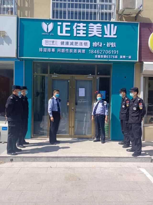 曝光！卫生健康部门继续开展疫情防控检查 滨州这12家机构停业整顿 4家机构被立案处罚