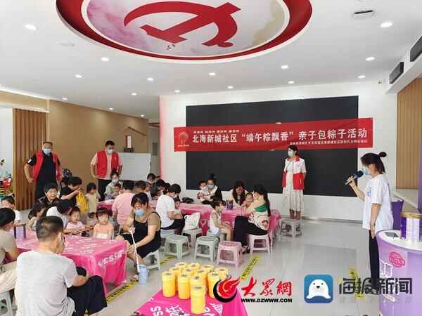 滨城区市东街道：“点单上菜”让新时代文明实践更合群众“口味”