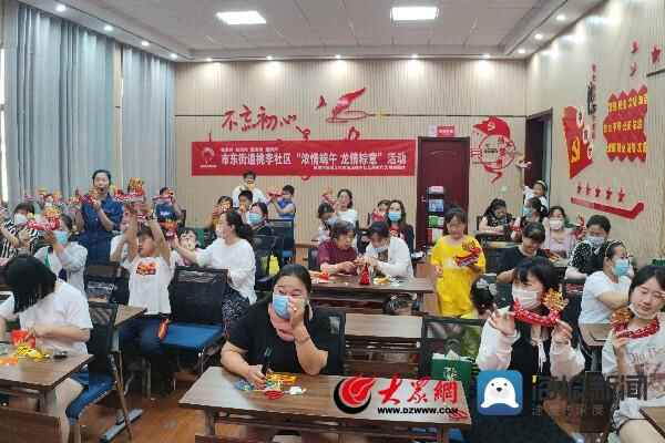 滨城区市东街道：“点单上菜”让新时代文明实践更合群众“口味”