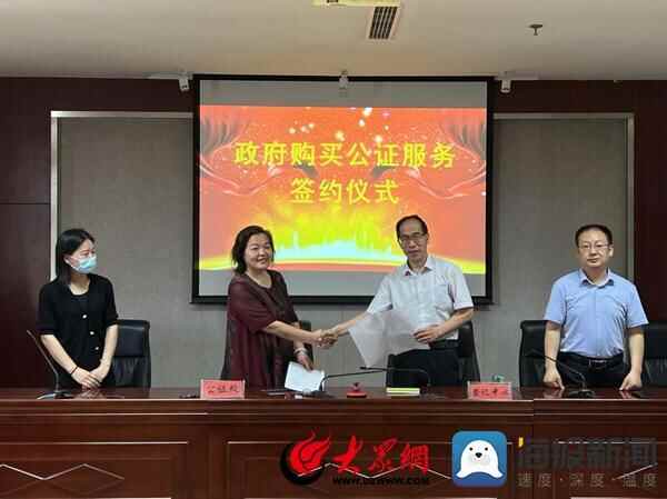 博兴县实现继承公证服务政府买单模式