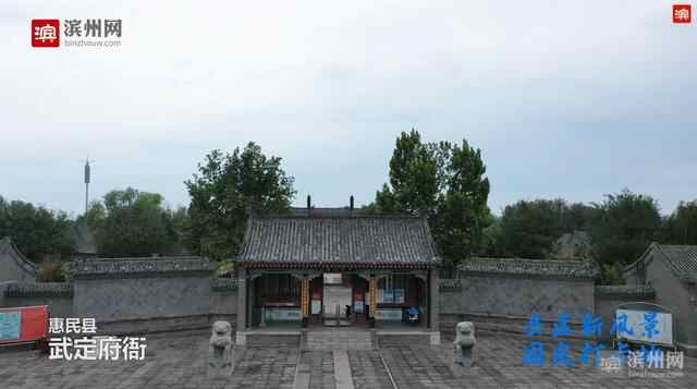 县区新风景国庆打卡地｜惠民县：古城古色，新景新貌