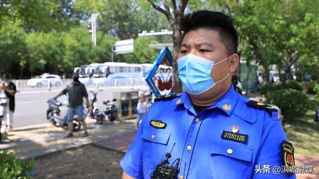 滨城区：多部门联动 为高考保驾护航