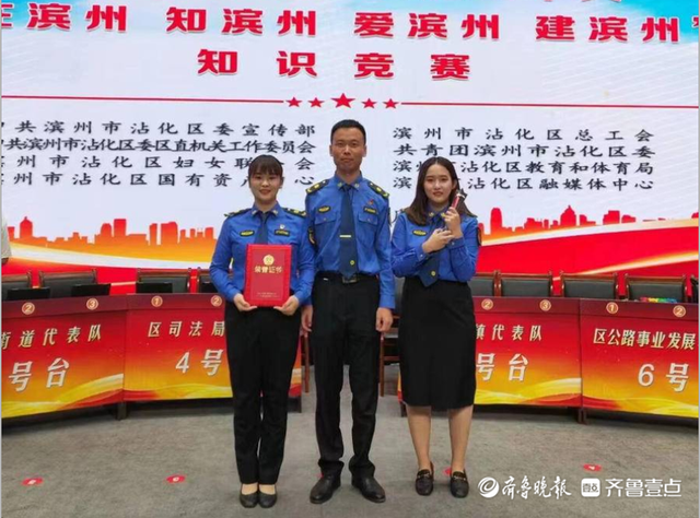 沾化区综合行政执法局荣获全区“在知爱建”知识竞赛二等奖