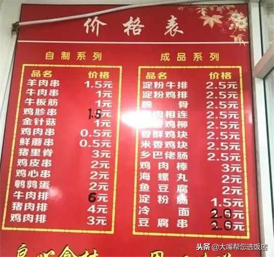 吃遍大连-滨城的美味小吃真是多不胜数，为什么那么招我们稀罕