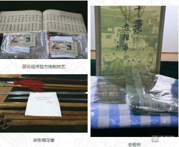 博兴又添十余项县级非遗名录