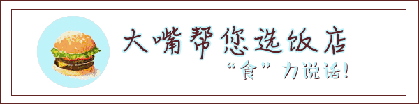 吃遍大连丨滨城不止有网红餐厅，还有为美食投入几十年的老字号