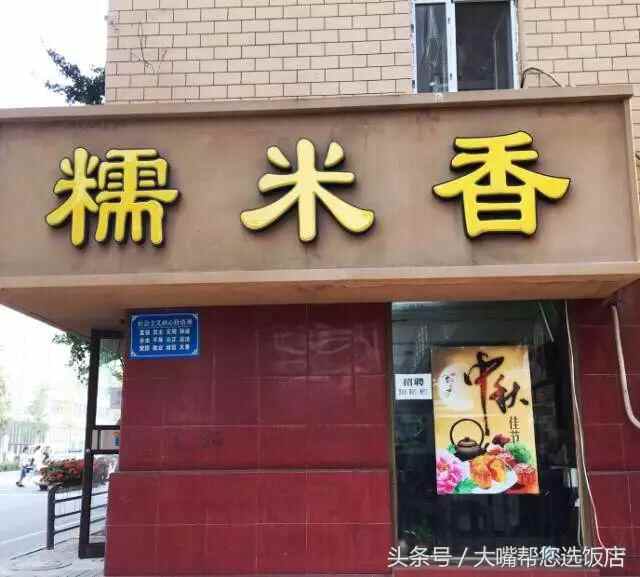 吃遍大连丨滨城不止有网红餐厅，还有为美食投入几十年的老字号