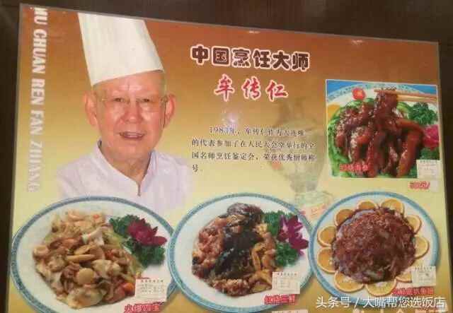 吃遍大连丨滨城不止有网红餐厅，还有为美食投入几十年的老字号