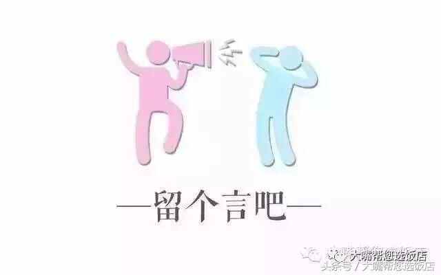 吃遍大连丨滨城不止有网红餐厅，还有为美食投入几十年的老字号