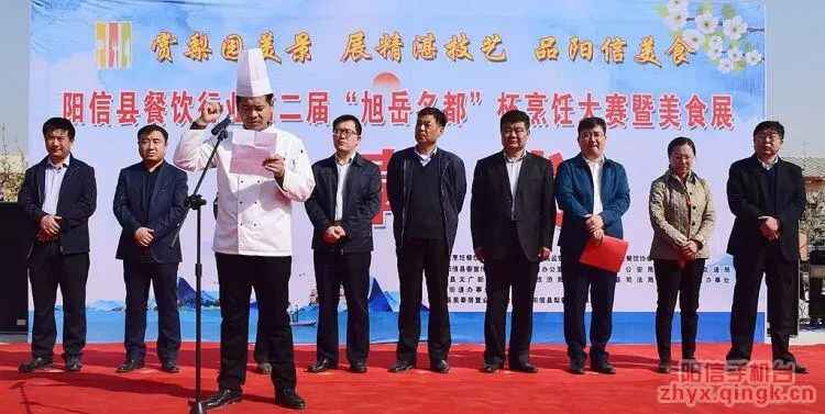 阳信县第二届美食大赛结果在这里！