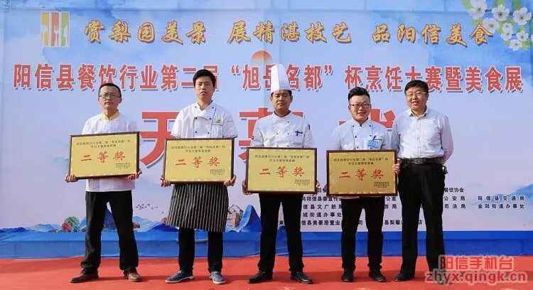 阳信县第二届美食大赛结果在这里！