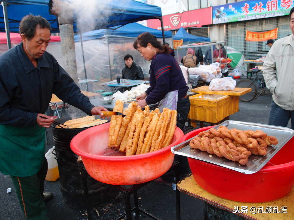 「舌尖上的邹平」老邹平的麻花子油条