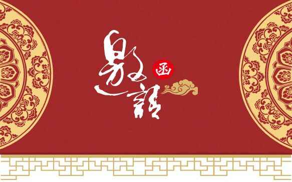 重磅！阳信正式向世界发起邀请！This is YangXin